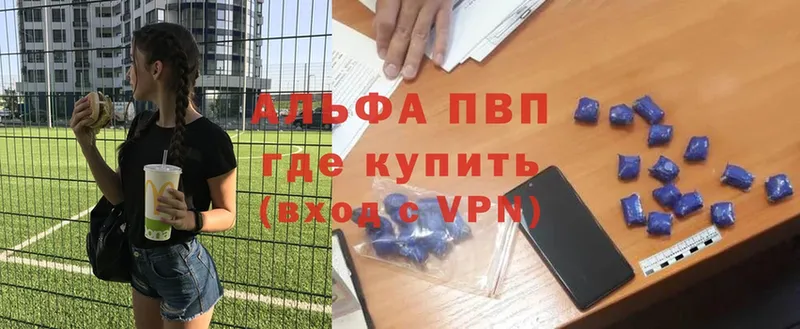 A PVP VHQ  даркнет сайт  Покров 