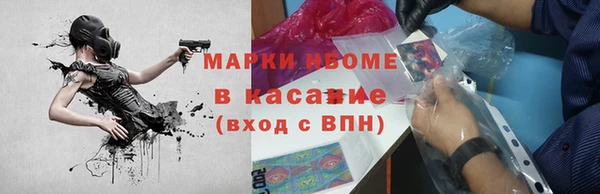 метамфетамин Богородицк