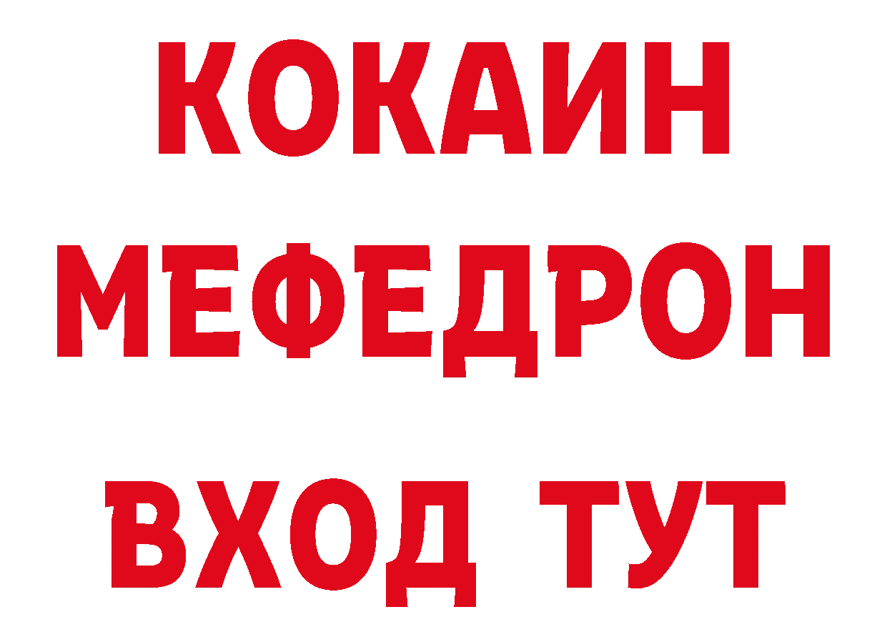 ГАШИШ hashish как войти это гидра Покров