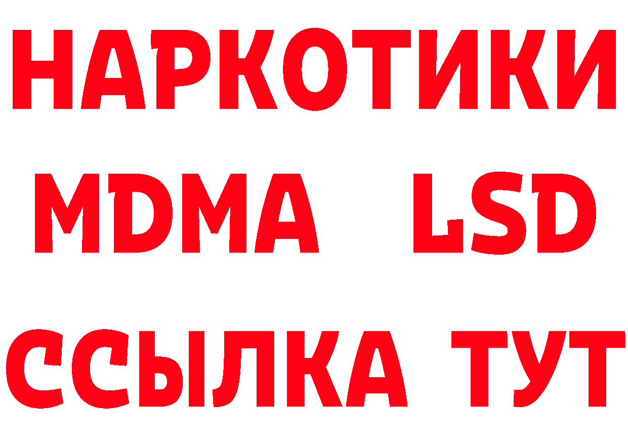 Бутират бутик зеркало маркетплейс hydra Покров