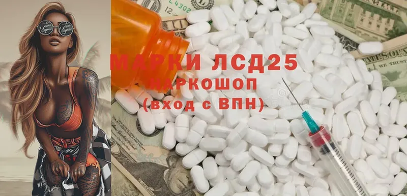 гидра как войти  Покров  ЛСД экстази ecstasy 